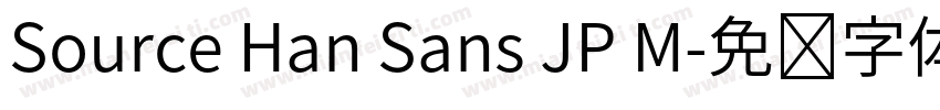 Source Han Sans JP M字体转换